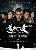 亚洲高清免费在线观看