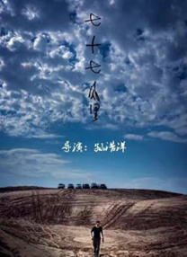 国产精品三区四区
